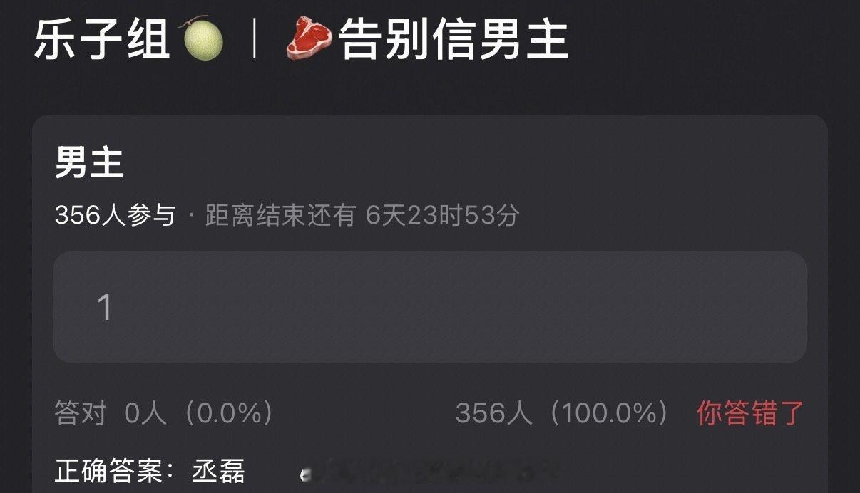 🍉《告别信》男主 丞磊 ​