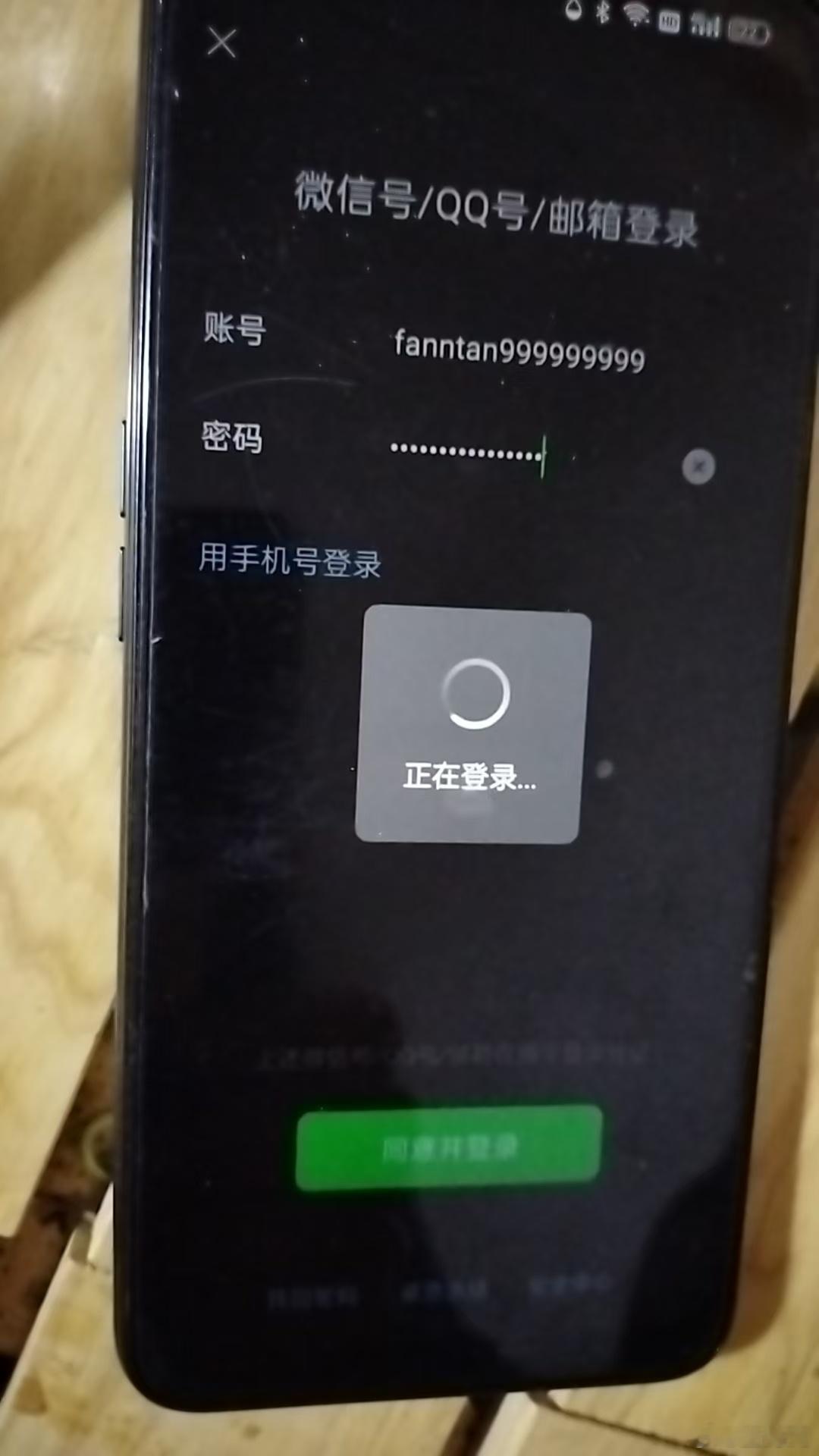 #超话社区用户报告[超话]# 
 
您好，我要反馈微信号 fantan999999999 的问题。这个账号用手机↙号13814321788注册，该号码是移动和多号。注册之后账号无法登录，收不到验证码，我使用OPPO手机自带应用分身，没有第三方外挂，操作全部合规。
 
我已经多次线上提交申诉工单，准备好身份证、邮储银行卡材 ​
