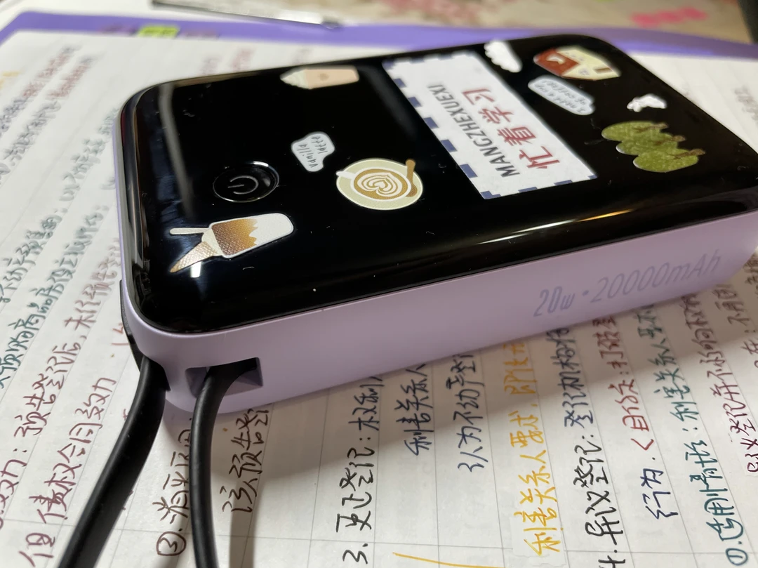 【随手分享】紫色！大容量倍思充电宝😊