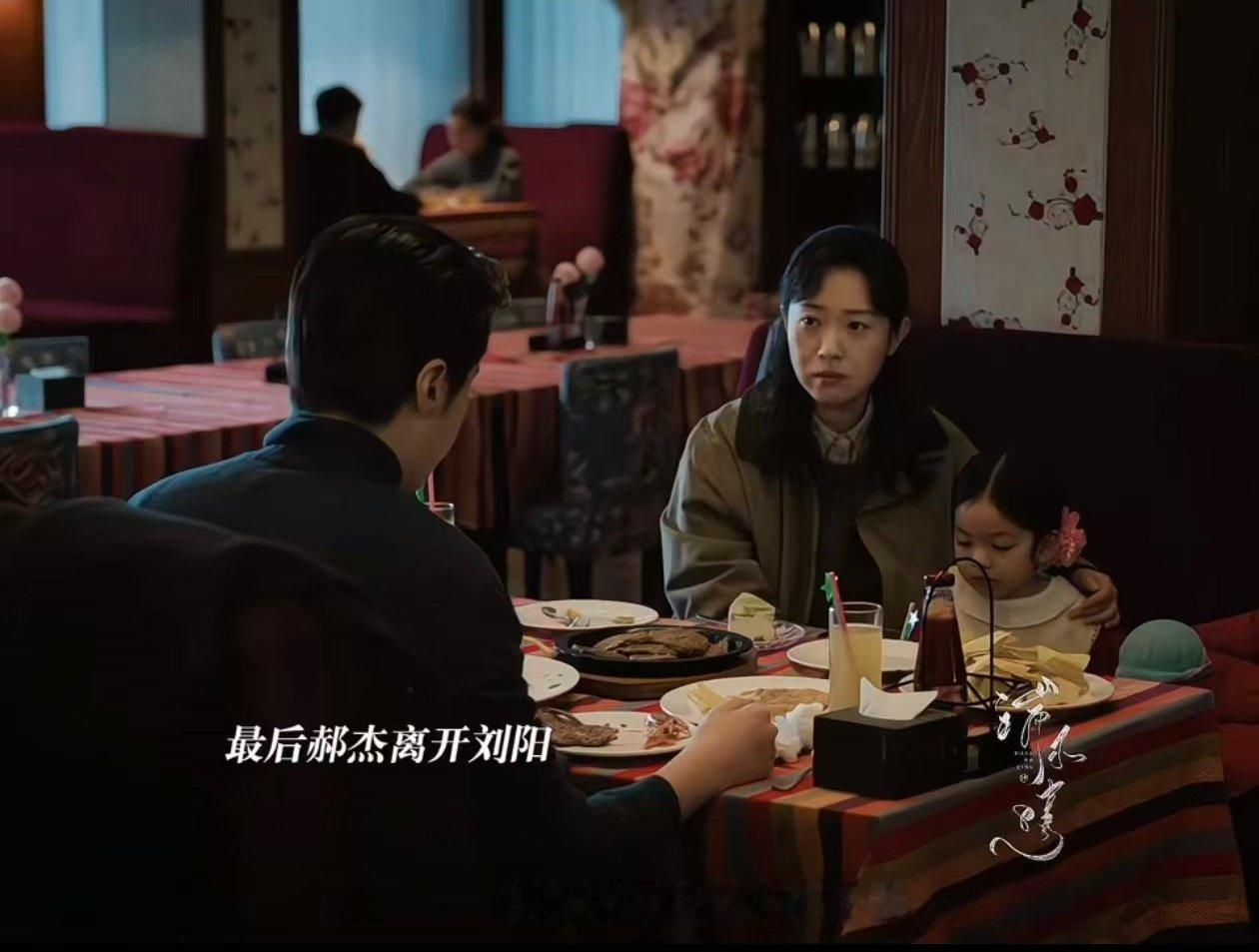#马伊琍新剧去父留子# 命运真的太会轮回，她重复了母亲的路，爱人又和别人有了孩子。这种宿命感拍得太扎心了，眼泪根本止不住。#剧集余红旧事# ​