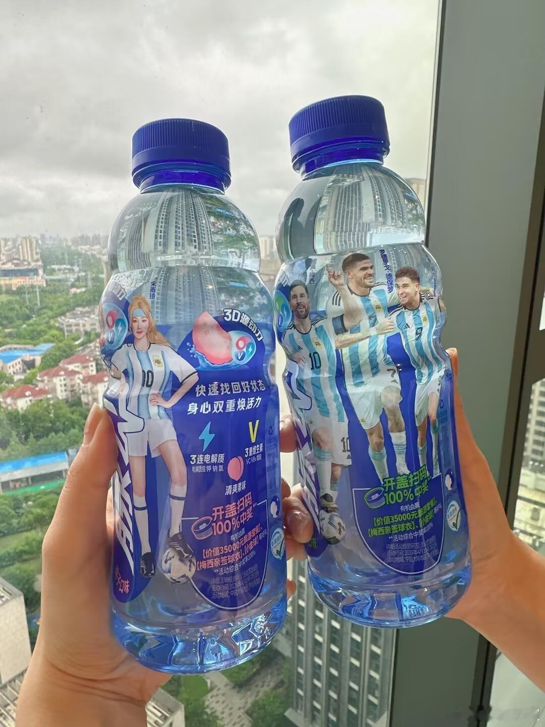 为阿根廷队补水蓄力 隔空举瓶应援阿根廷！脉动限定装直接戳中球迷心巴⚽?...