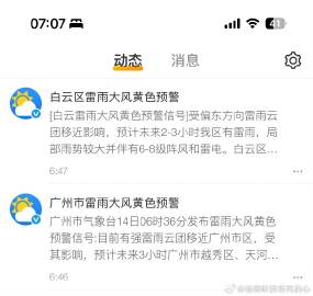 完全不准