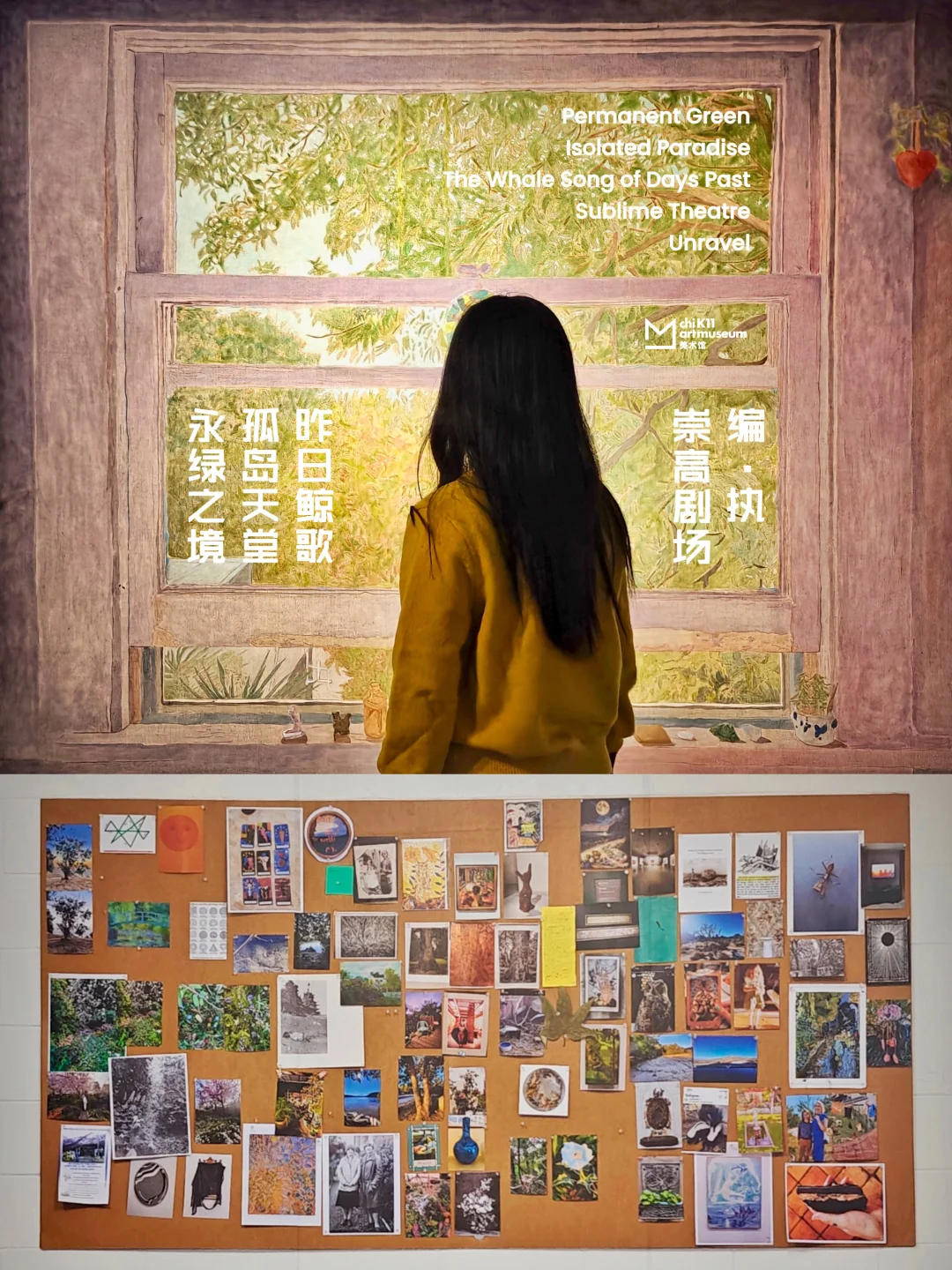 上海艺术周 | K11五展齐开！开幕速报