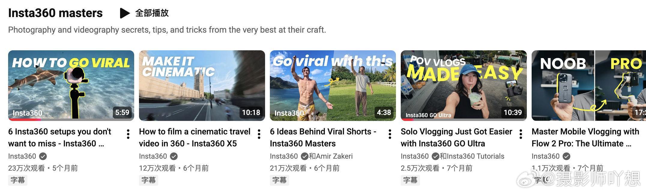 大疆换个设计总监也许会是正确的选择，设计有多重要看大疆和影石的设计对比，再次证明大疆真的是技术宅！ ​