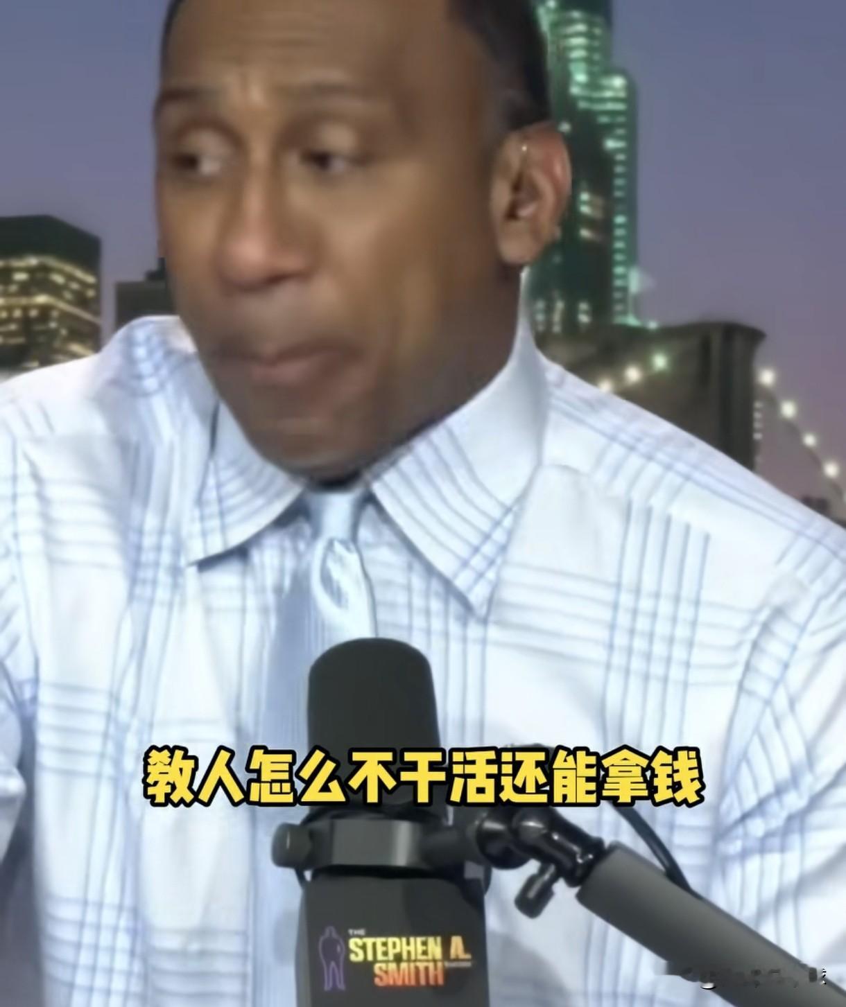 美国评论员终于忍不住了，狂“喷”小卡！


众所周知今天联盟对于快船队以及伦纳德“阴阳合同”的调查结果出来了，伦纳德只罚了70美元，美国杨毅今天直接开“喷”了说小卡是NBA历史上最最糟糕的超级巨星，快船赔了5个首轮，而他却被轻易放过，而且在快船还缺席了这么多比赛，并直言小卡应该开课教人怎么不干活还能