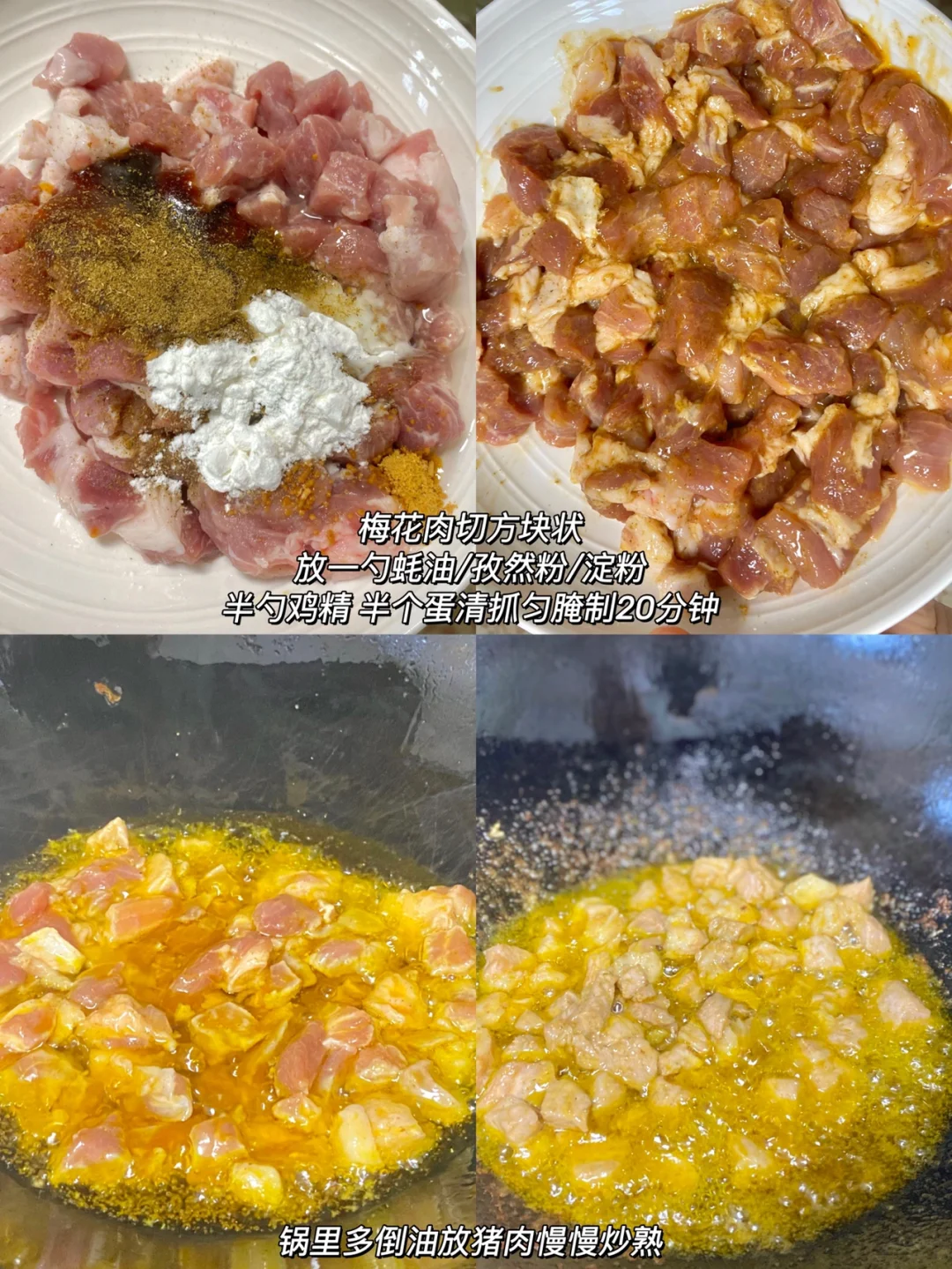 我发现了猪肉的新吃法！！炫一口就上瘾