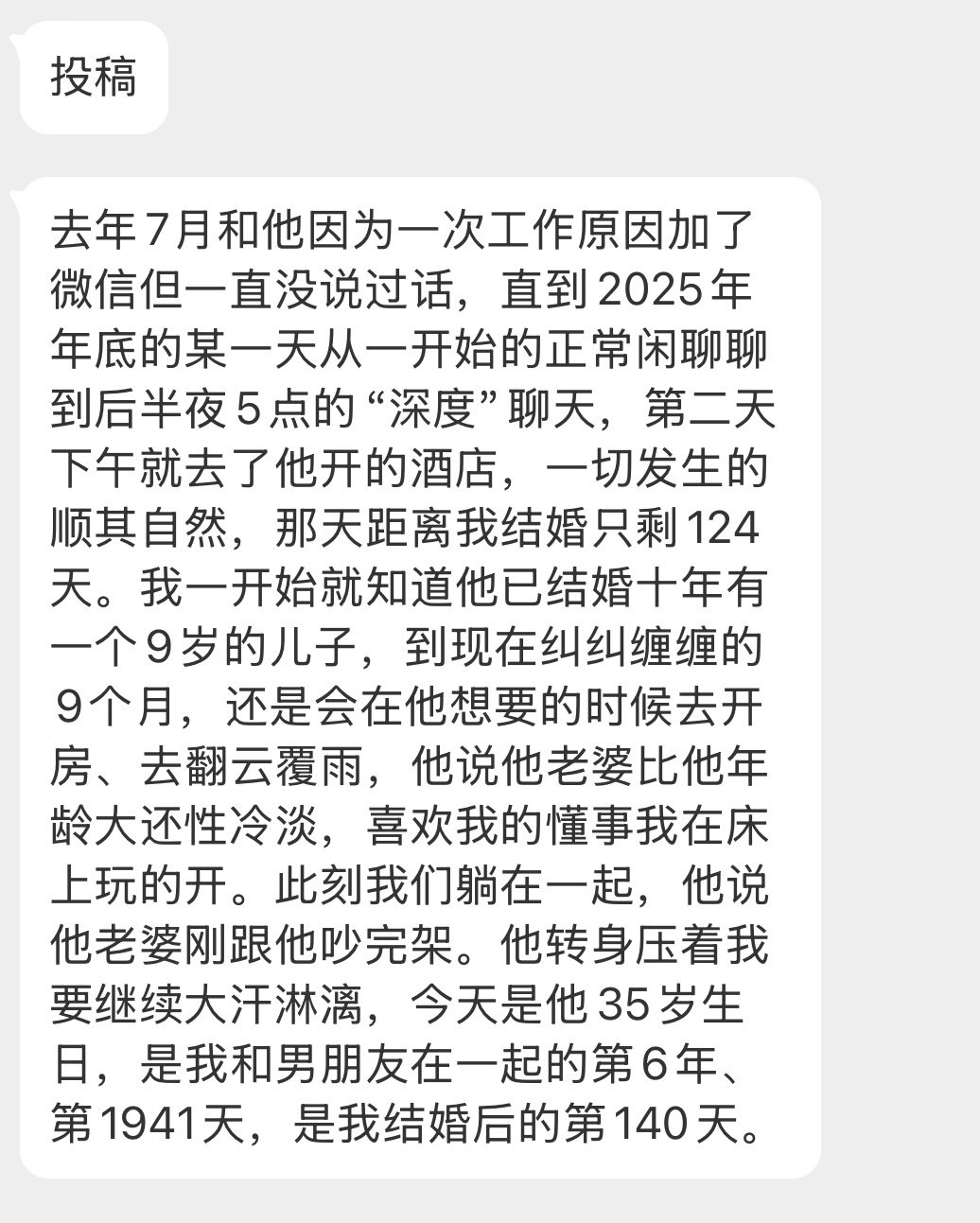 分享图片 ​