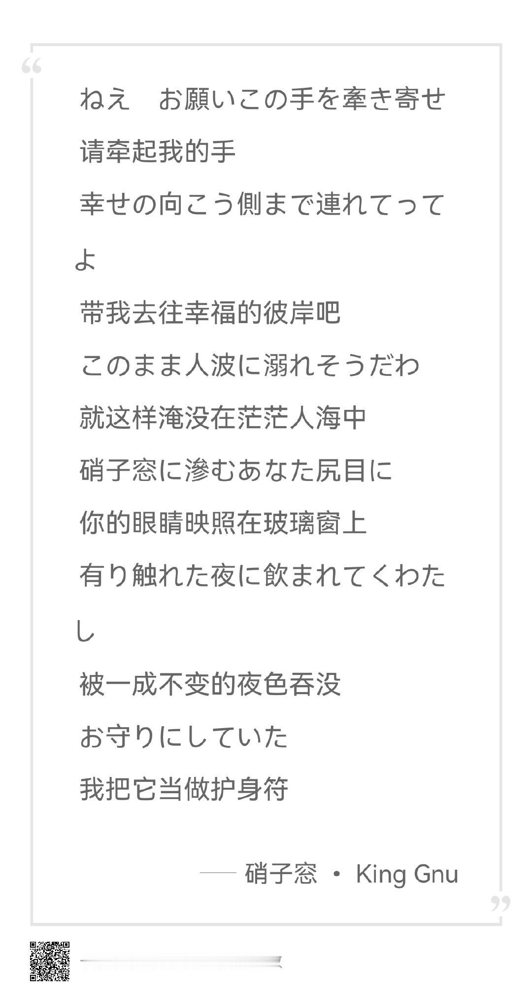 开头这几句特别好听我代到了那个…日产… ​