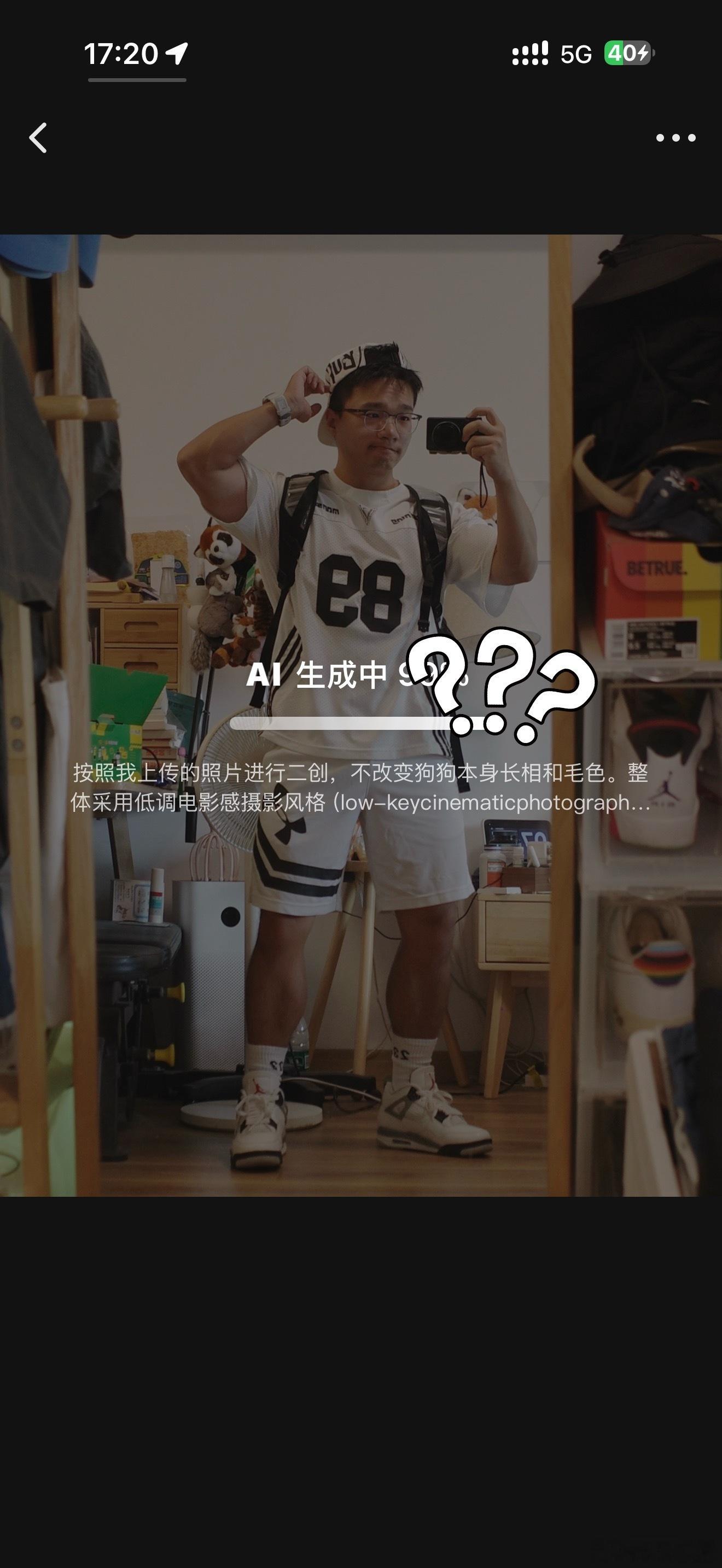 我就这样被 AI 骗： ​​​