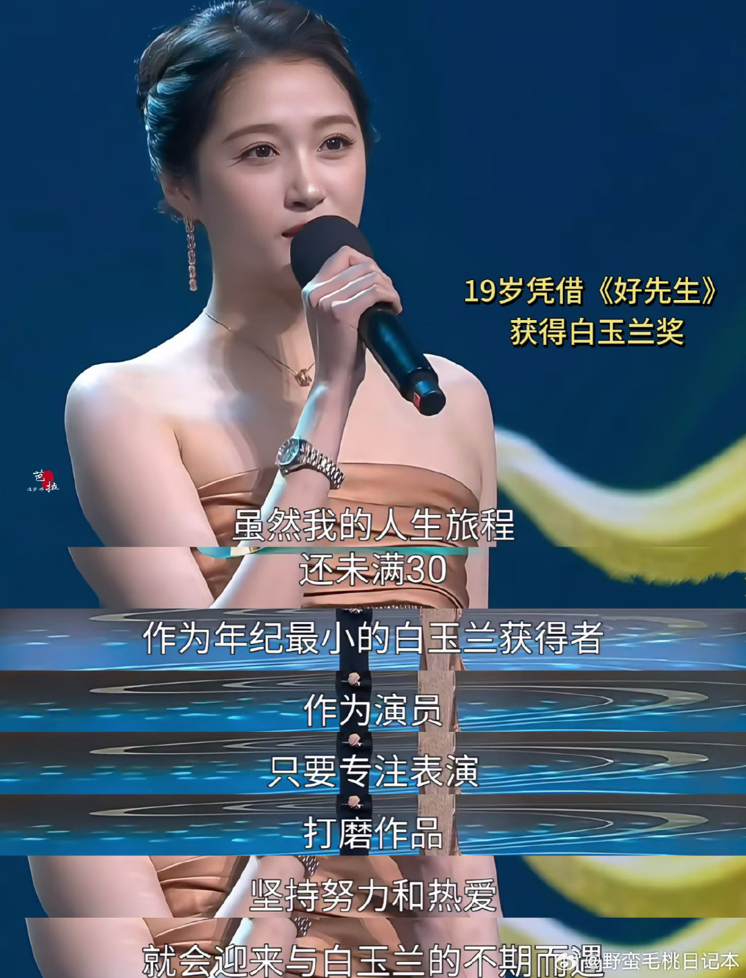 #关晓彤4岁就进剧组拍戏#
国民闺女真不是白叫的。今天29岁生日，也是她出道25年。4岁半进《烟海沉浮》剧组，8岁出演《无极》小倾城，片场角落写作业写完整个学生时代。高考552分、专业课第一进北电，19岁已经凭《好先生》拿白玉兰最佳女配。从国民闺女到素颜演白化病患者的齐时，早就独挑大梁了。 ​