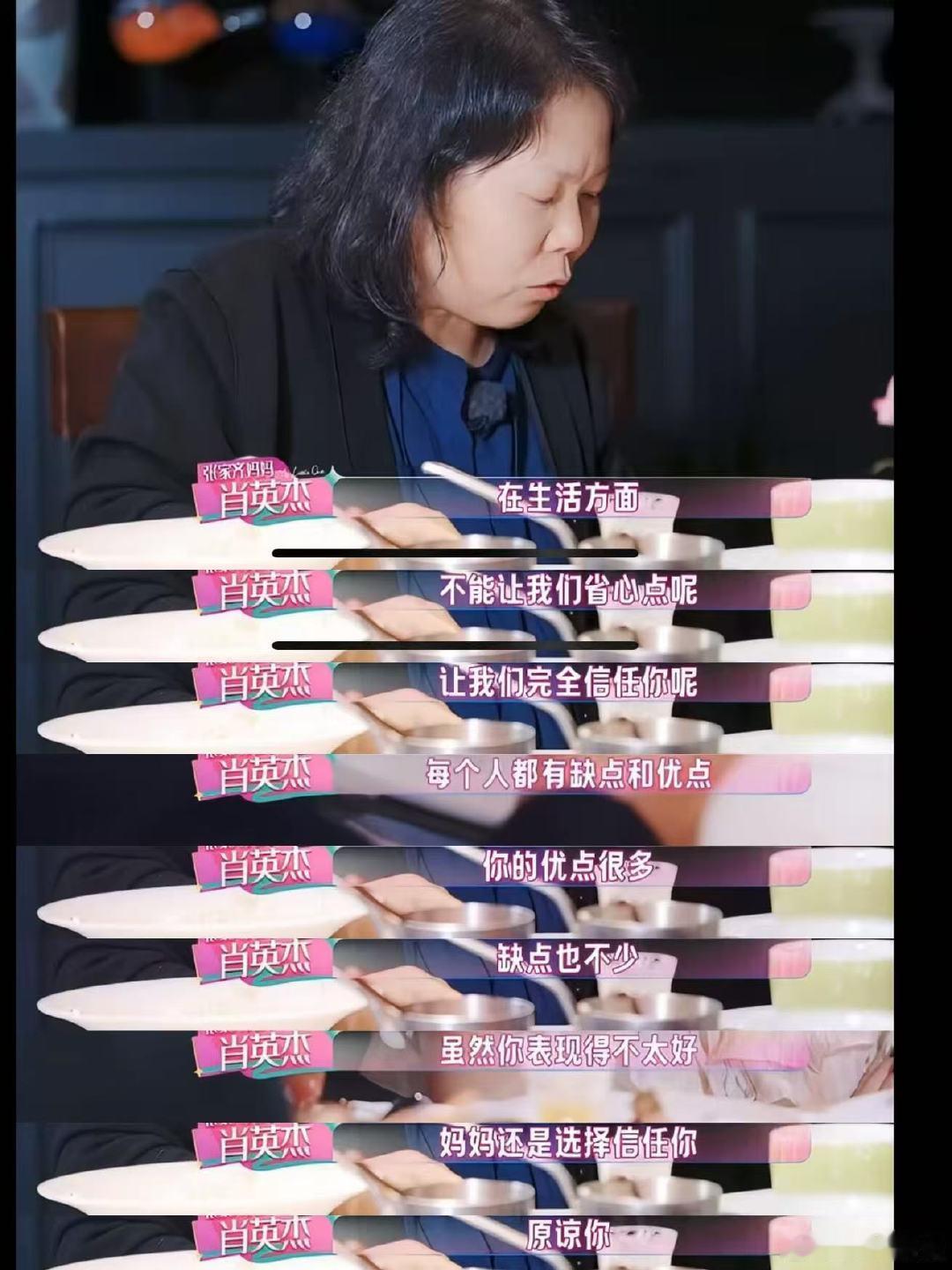 #张家齐大大方方谈钱##张家齐不愿和解但会赡养#不是所有亲情都能和解，赡养是该尽的责任，但内心的伤痕不会消失，张家齐冷静的表态，说出很多人的心声。 ​