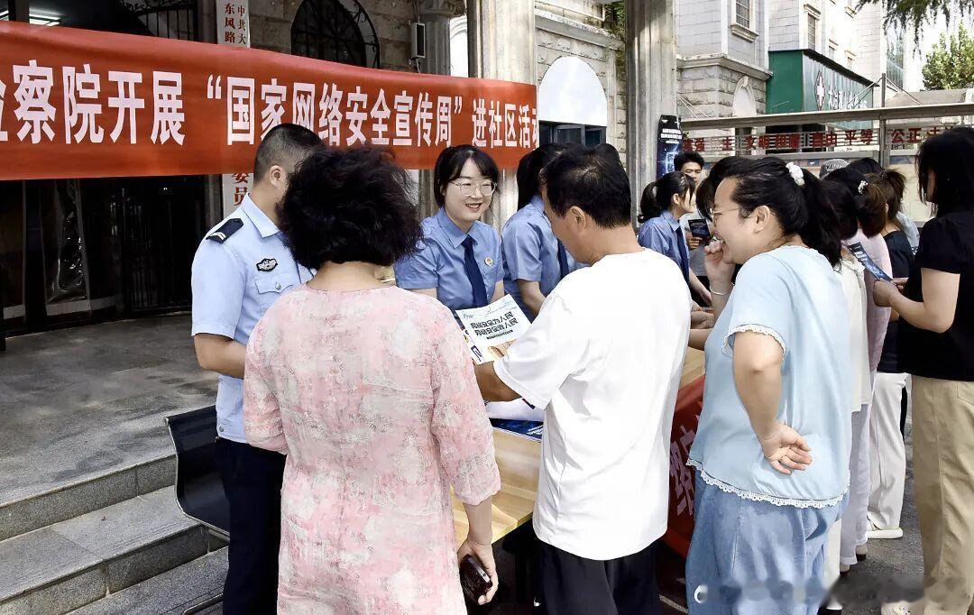 #鄂检新闻#【点开“免费领鸡蛋”的链接，可能把银行卡搭进去】天上不会掉馅饼，掉下来的多半是陷阱。9月16日，大冶市人民检察院干警走进包保的东风路街道下冯社区，把网络安全课摆到居民家门口。正值国家网络安全宣传周，社区办公楼前横幅醒目，橱窗和门柱上贴着警示漫画，买菜归来、遛弯乘凉的居民纷 ​