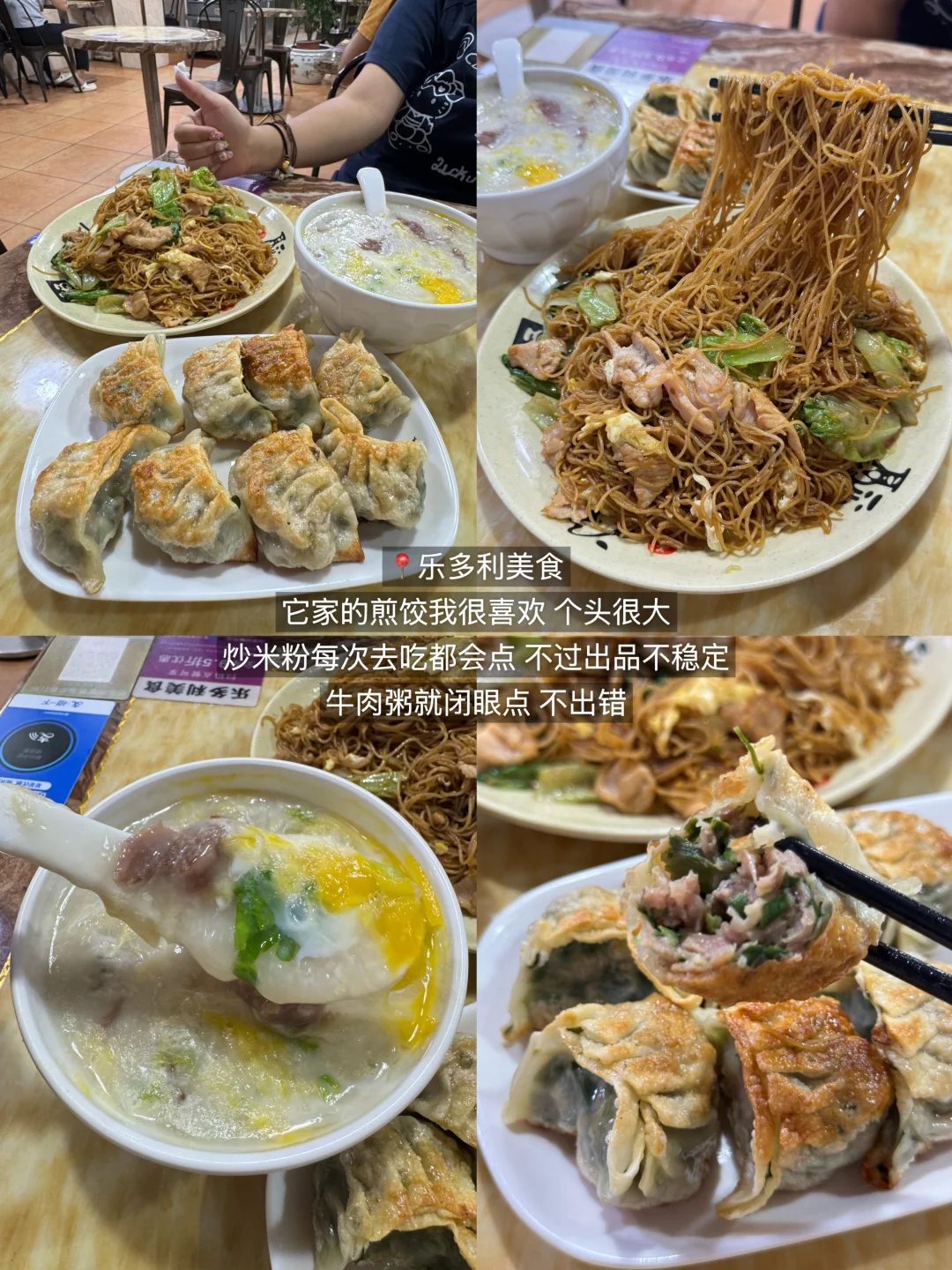 在广州！我最害怕倒闭的18家小破店（附地址）