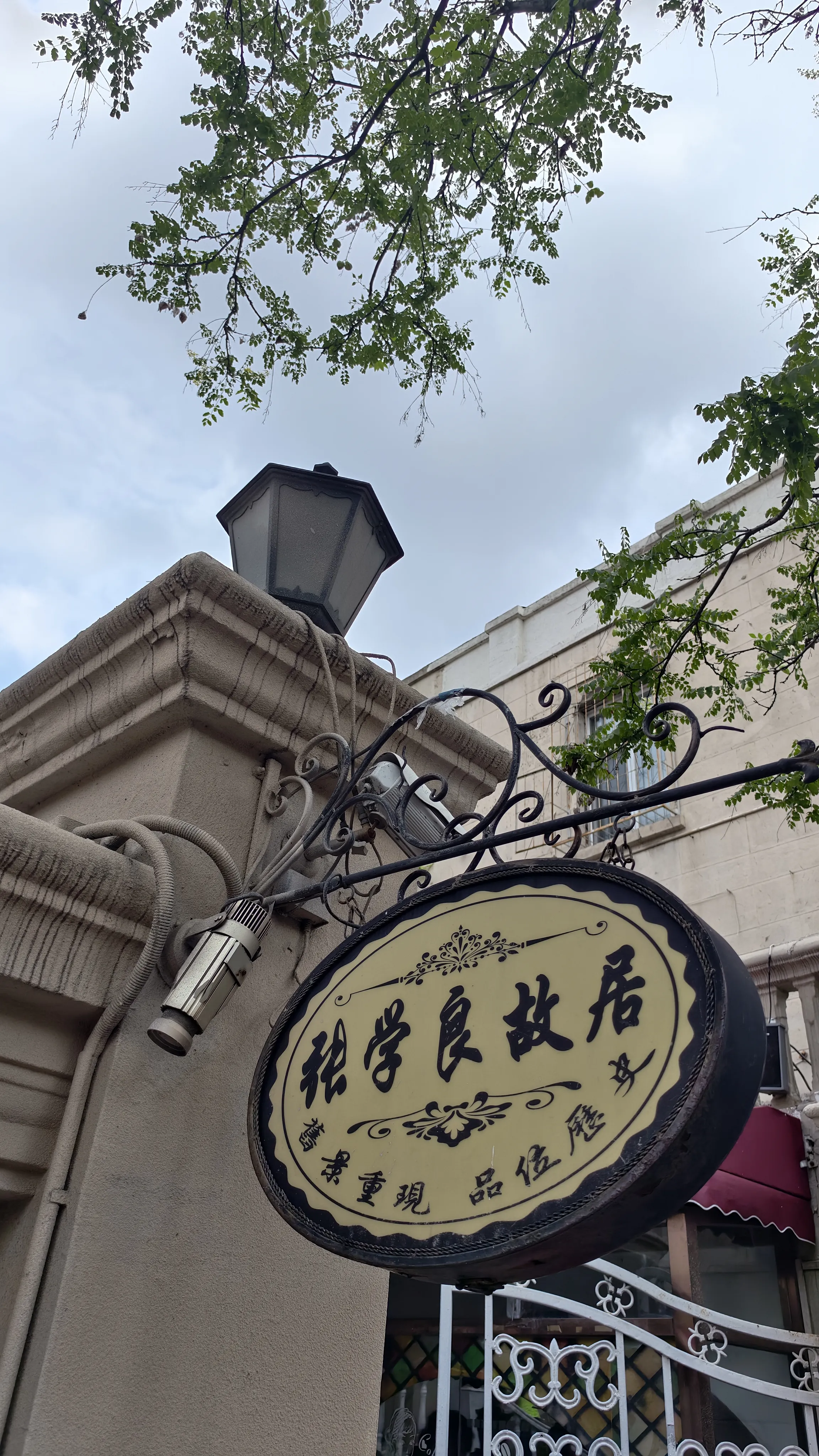 今日分享随手拍照片，主题是“少帅”
荧幕上，丞磊饰演的少帅虞昶轩，身着笔挺军阀军装，眼神压迫感十足，把冷感角色演绎得入木三分。可一喊停，他就兴致勃勃和工作人员闲聊，反差萌十足。他能在角色与自我间自由切换，演技着实精湛。
而历史上，1935年少帅张学良与赵四小姐的合影也很有名。