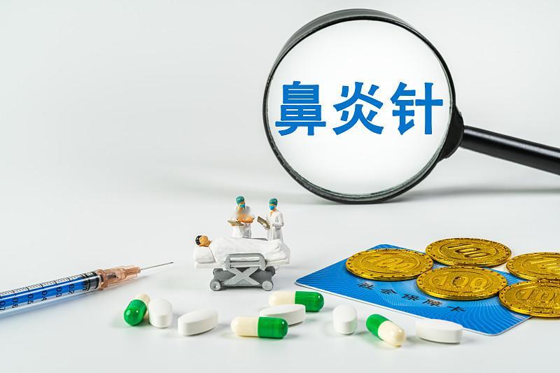 最近刷到不少人说纳入医保的新型“鼻炎针”能根治过敏，我差点就动心去预约了，仔细查完相关资料才发现根本不是这么一回事。
这款司普奇拜单抗是全球仅有的针对中重度季节性过敏性鼻炎的IL-4Rα抗体药，仅适用于18岁以上、使用鼻喷激素和口服抗组胺药仍无法控制症状的患者，常规每两周就得注射一次，完全不是打一针