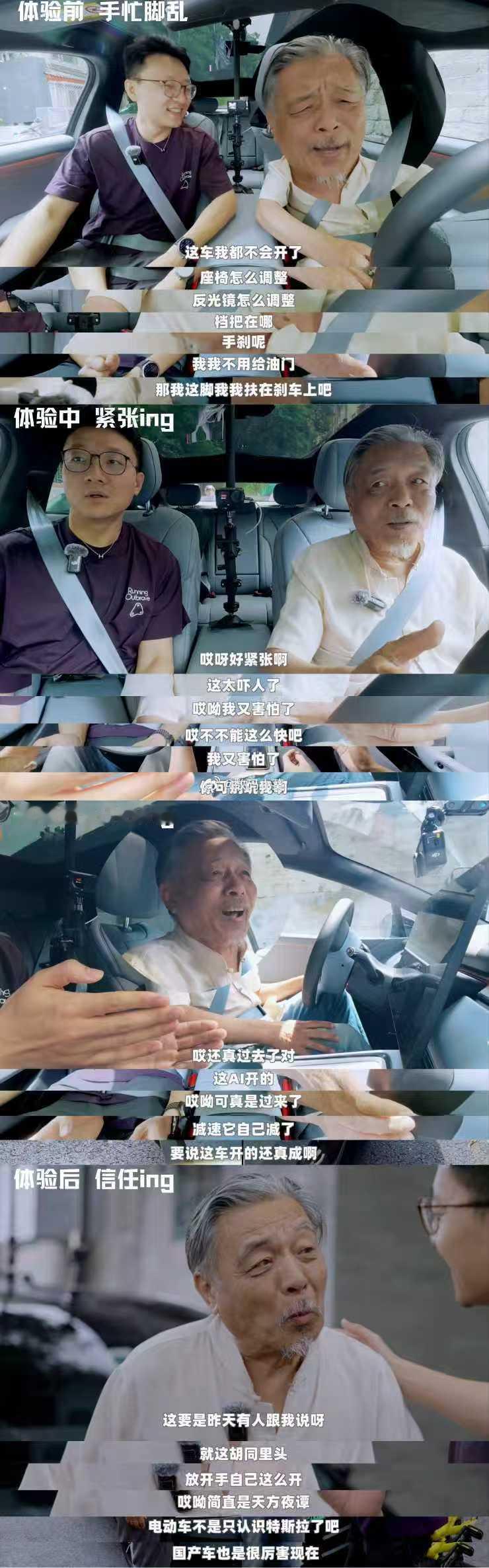 小鹏P7+搭载第二代 VLA 强势通关顶级智驾试炼场——老北京胡同。凭...