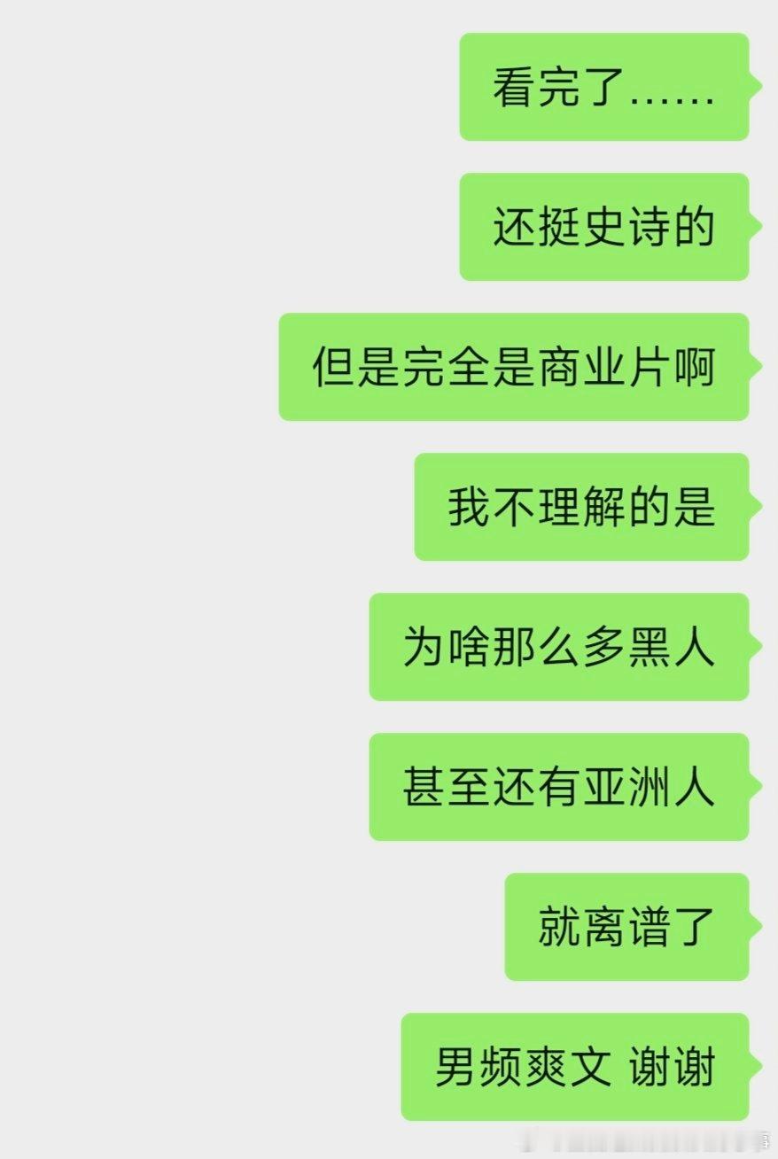 看奥德赛观感₍‧ꀈ˙⁾՜ ​