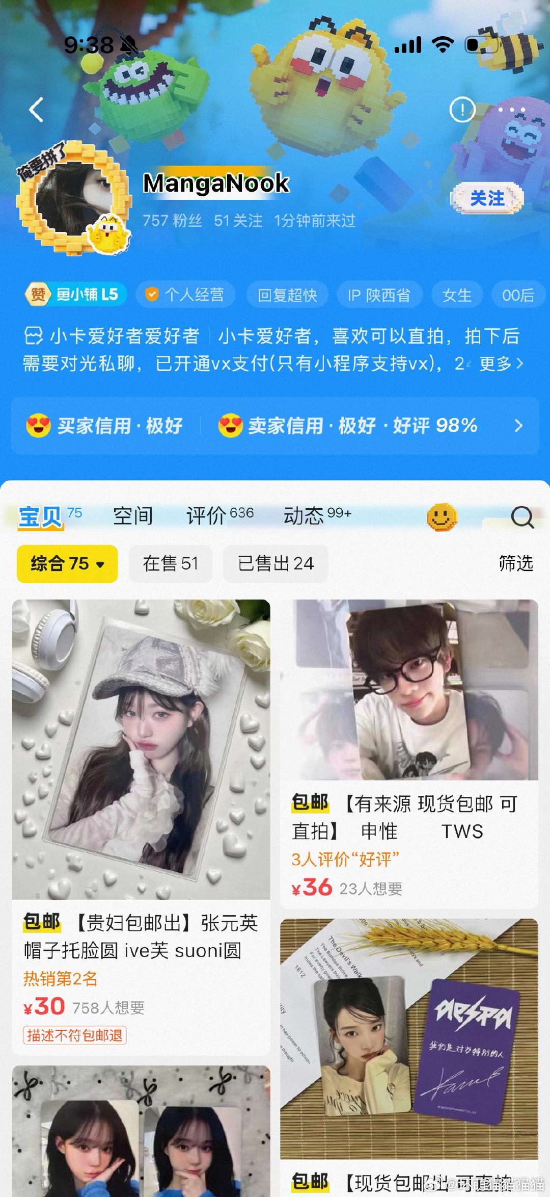 #张元英周边中转站[超话]#  避雷咸鱼假卡贩子呀！
索尼圆帽子点数对不上 价格也大跳水 评价里也有去鉴定的是假卡 她给了一张代购发货记录 但是根本证明不了是这张卡 ​