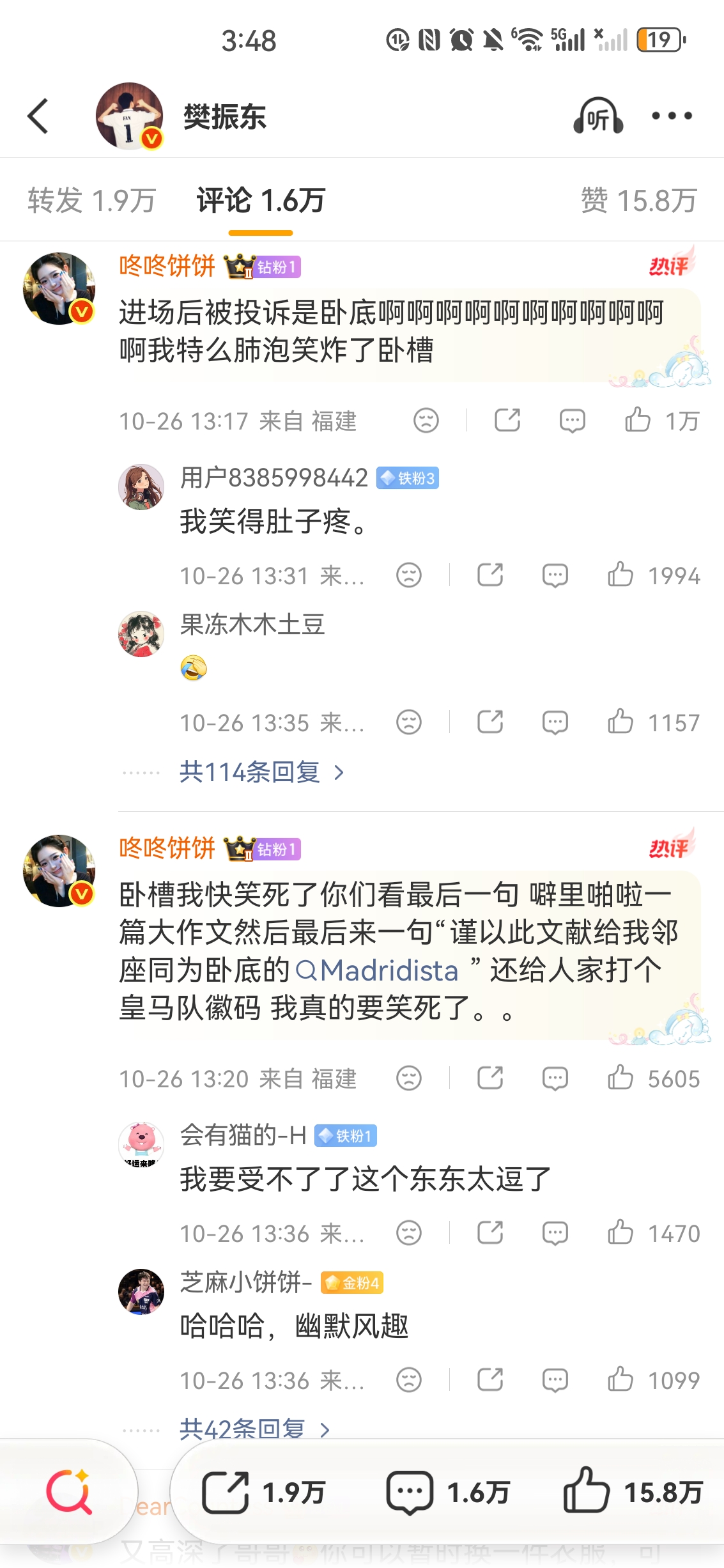 整个故事线跌宕起伏，从皇马icon主席台上见过大场面的老球迷，到拿着对手赠票、把皇马球衣穿在里面想蒙混过关，结果被诺坎普安检扒出内搭的荒诞经历，细节全是梗，最后还暗戳戳晒了皇马客场赢球的结局。
最