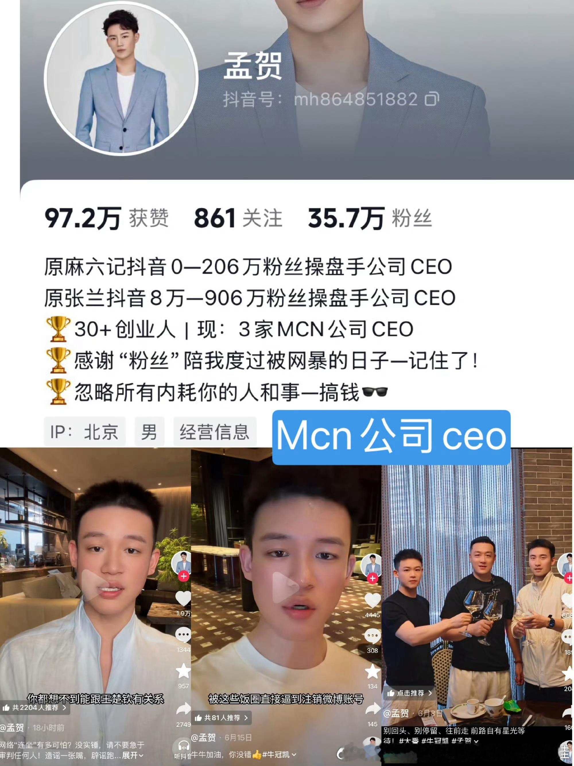 #王楚钦感谢孙颖莎一起守住了混双金牌#
出勤粉丝想要了 ​