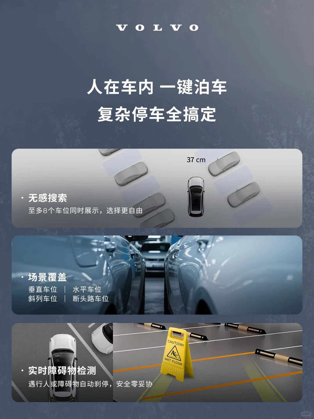 沃尔沃XC70承包所有用车松弛感✨