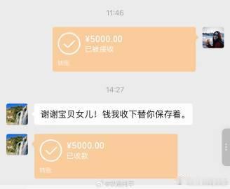 刚过完父亲节，网上都在讨论爸爸不收红包是不是全国统一的。我翻了翻评论区...