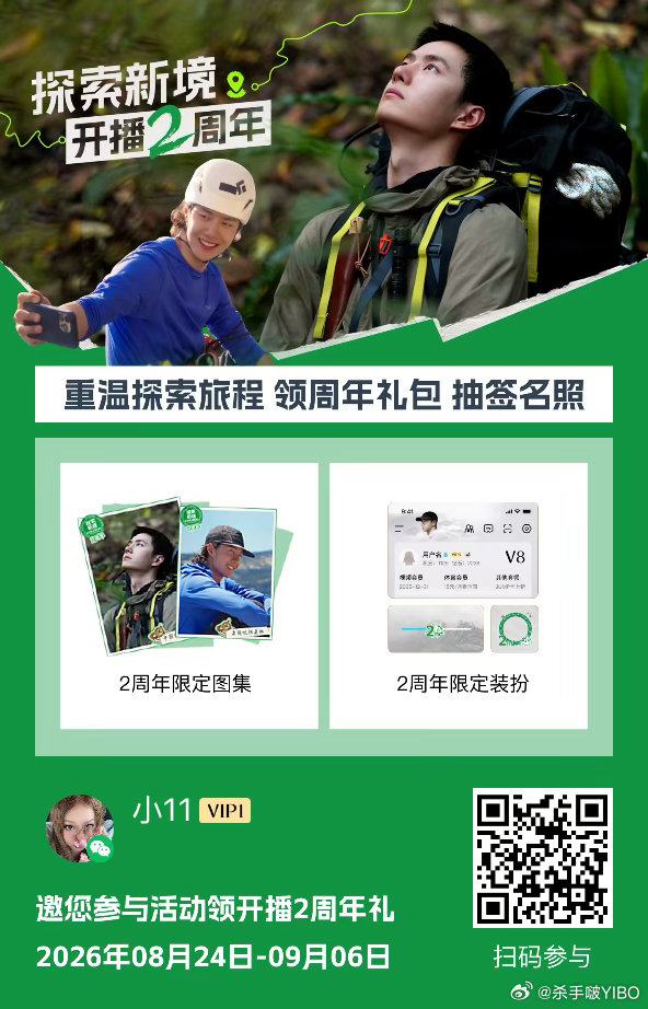 #王一博[超话]#  试试看！
#腾讯##王一博探索心境# ​