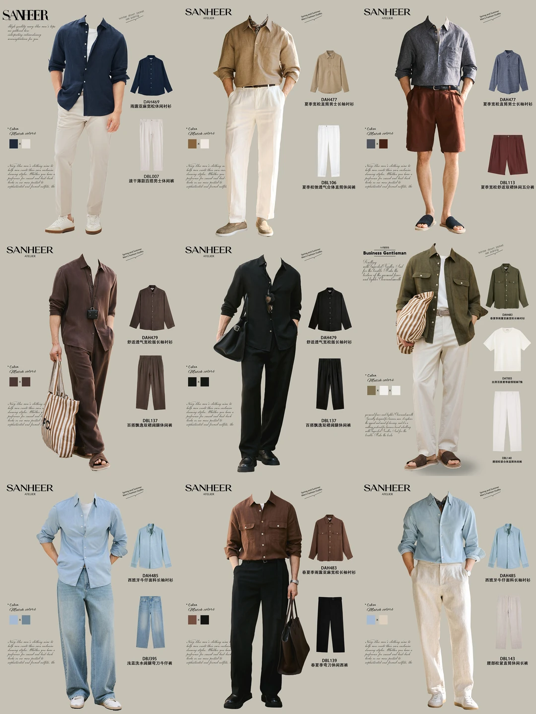 老钱风公式｜拿捏春夏“松弛贵气感”💸