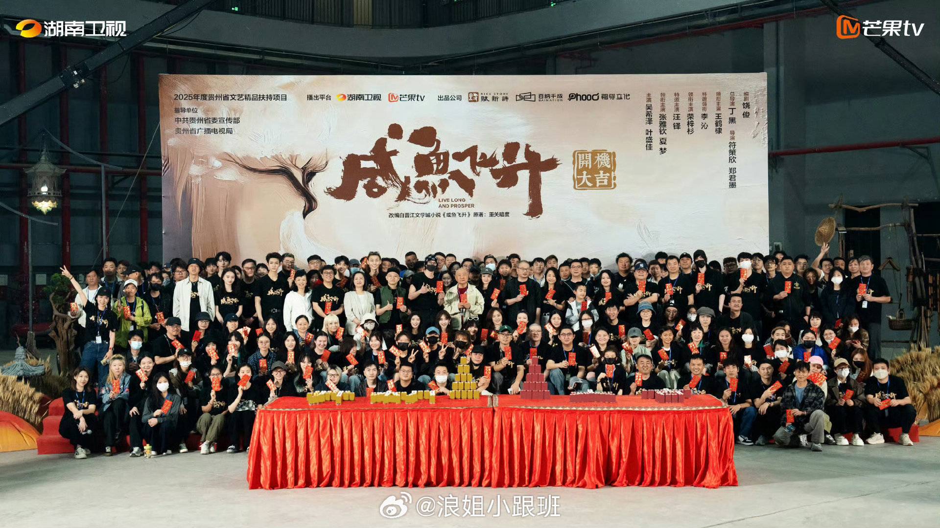 王鹤棣、李沁领衔主演，黄灿灿、赵子琪出演的剧集《咸鱼飞升》10月下旬播出🥭#咸鱼飞升# ​