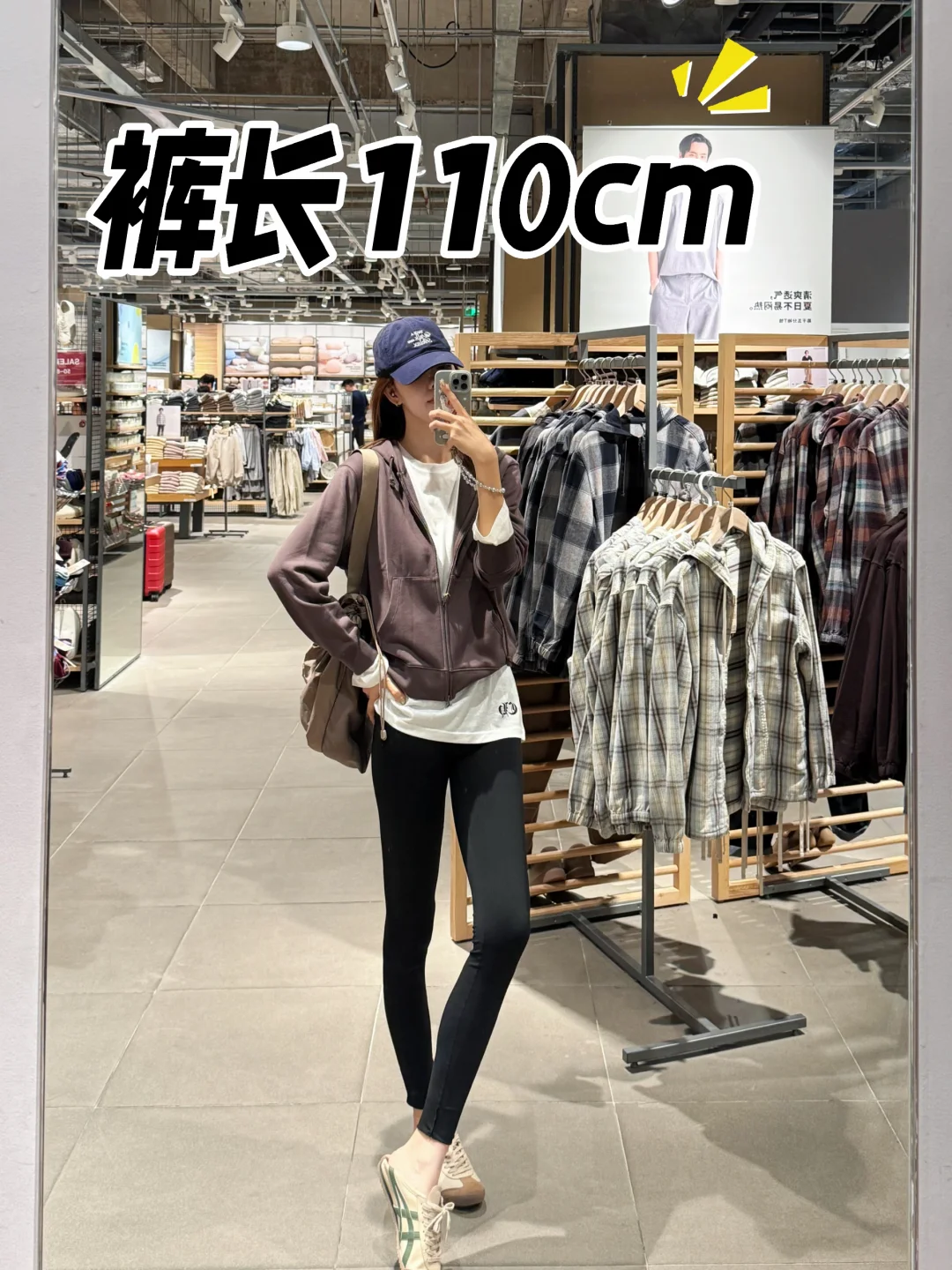 裤长110cm！高个子leggings超百搭！