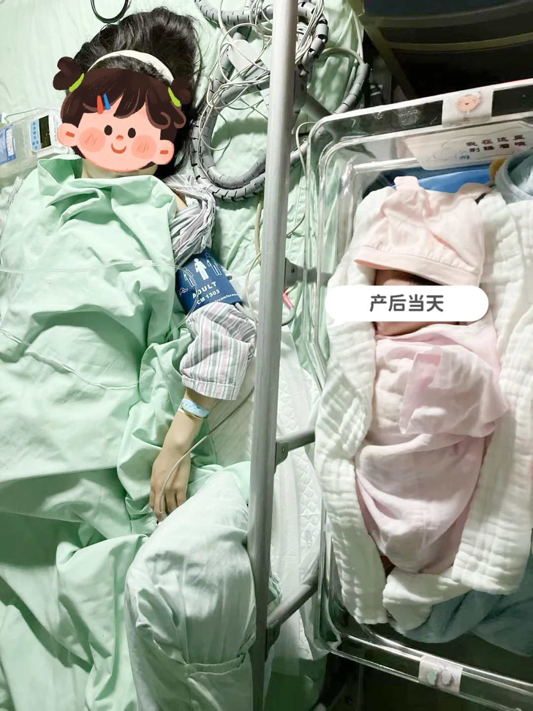 生完整理｜进产房前给老公说的话，发给他看👉