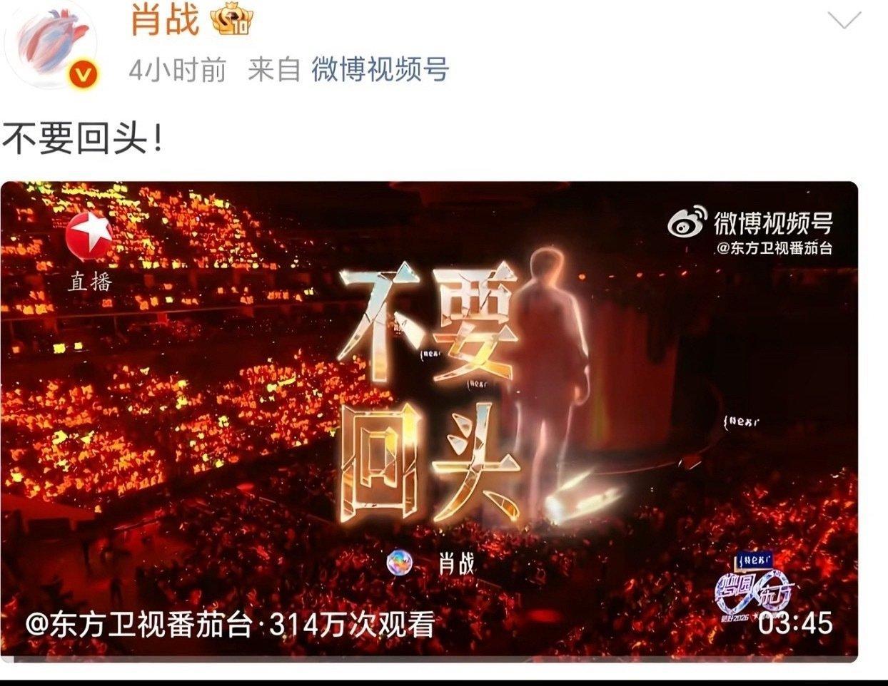 谁都不能代替肖战的想法  永远相信他本人 ​