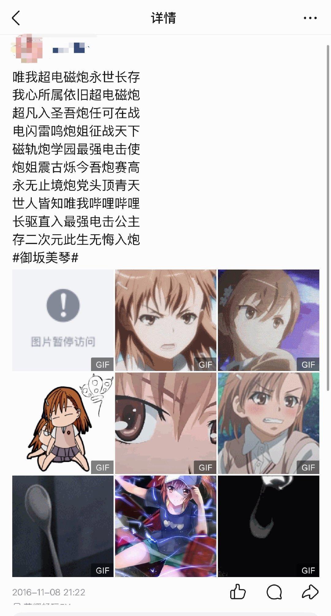 小学生的我好弱智啊 ​