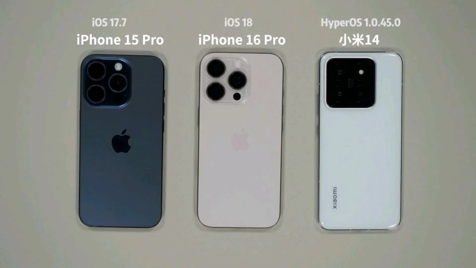 鲁大师：iPhone16Pro流畅度赶上小米14了！