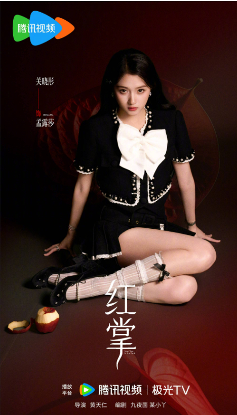 发现晓彤最近新剧挺多的，和李昀锐那个《耀眼》我还没看呢，看过的觉得怎么...