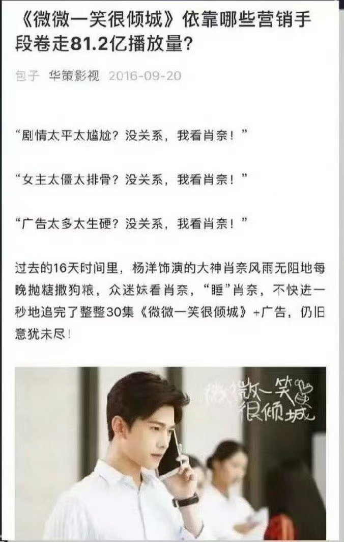 不管是十年前，还是如今，不管换了谁的脸，我们都只看肖奈啊！开播至今，热度从0直接飙升至5000➕，不更加可以证明观众只为一人而来吗？

再说了，某人如果不当fzk，会这样吗[二哈]她当fzk的时候，想没想过她的作品？她的观众呢[祈祷]#微微一笑很倾城ai换脸后# ​
