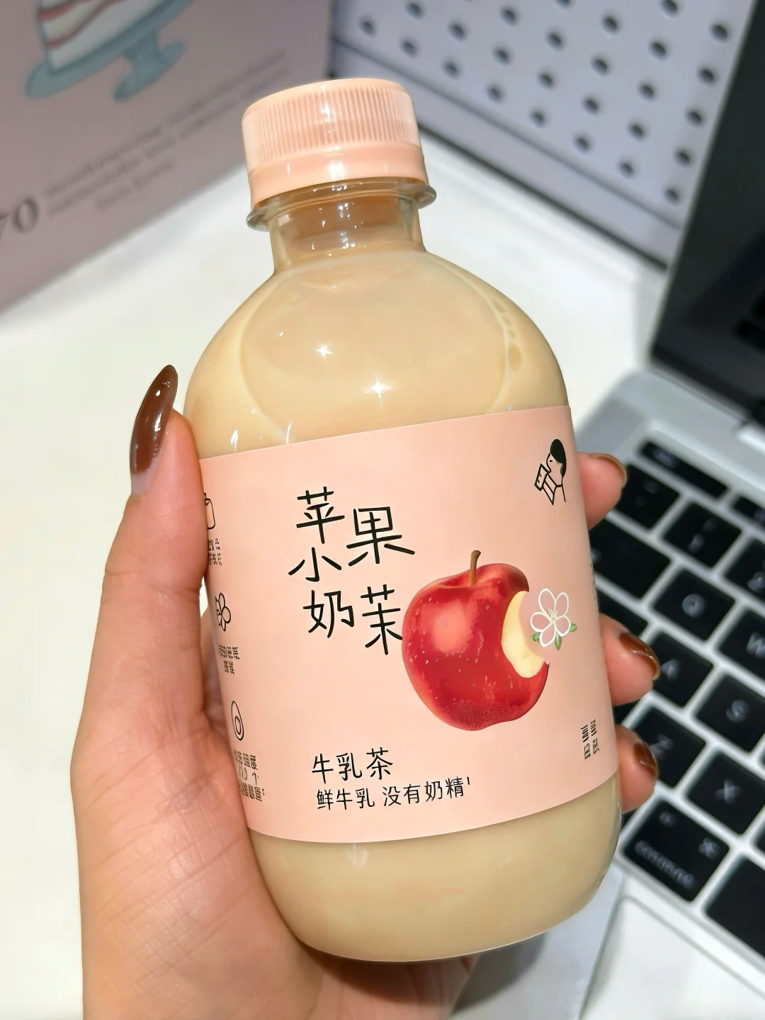 喜茶新品苹果小奶茉！有人喝了吗！！