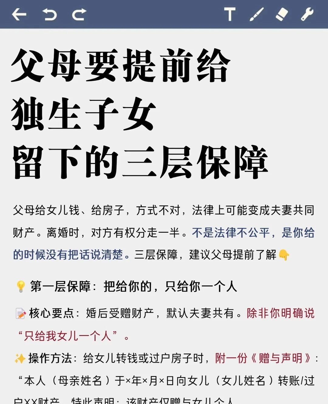 三层保障，说白了就是咱老百姓看病住院的“定心丸”。基本医保打底，大病保险托底，医疗救助兜底，这三道防线层层递进，就是为了让谁都不至于因为一场病就倾家荡产。可话说回来，政策再好，真到了用的时候，很多人还是摸不着头脑，甚至白白错过了报销机会。

基本医保是全民都得有的“第一道门”，职工医保、居民医保覆盖