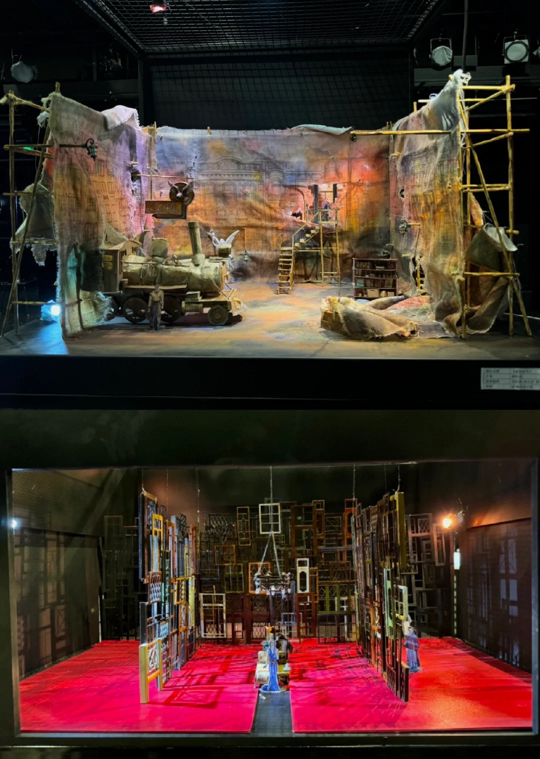 中戏19级——舞台设计——毕业展