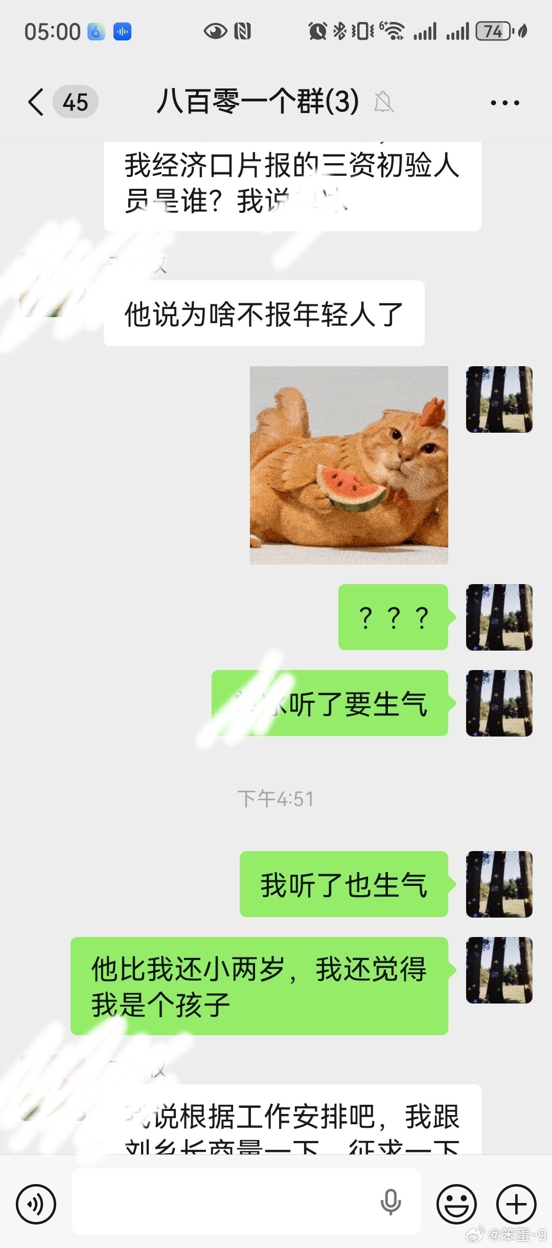 今天上班干了什么：
1开了2个小时会
2接访
3和同事逐句分析，觉得这歌有点涉黄
4欣赏我染的紫毛
5编个材料
6骂骂咧咧 ​