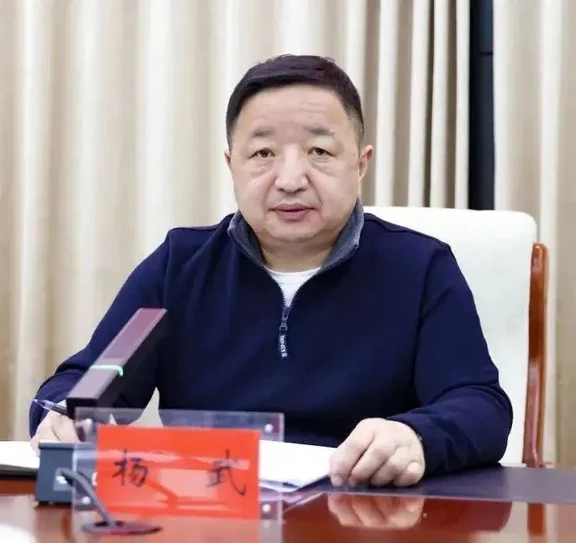 甘肃省民族事物委员会主任杨武被查