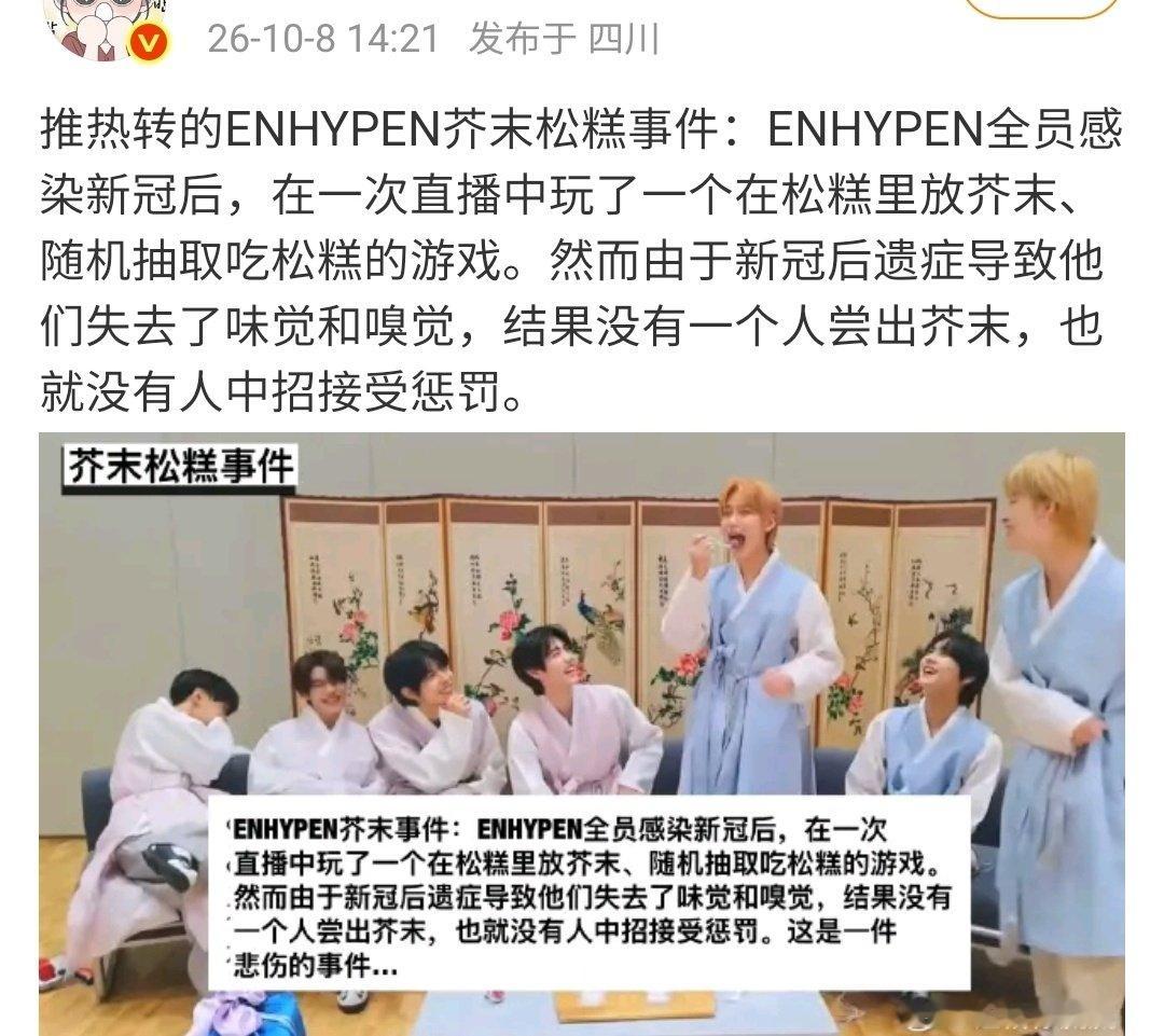 无端联想[二哈] ​