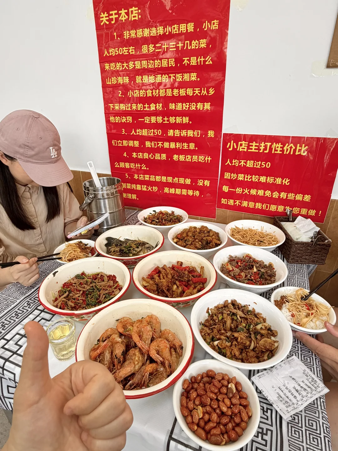 感谢何 老师🥹长沙top好吃便宜的。。。