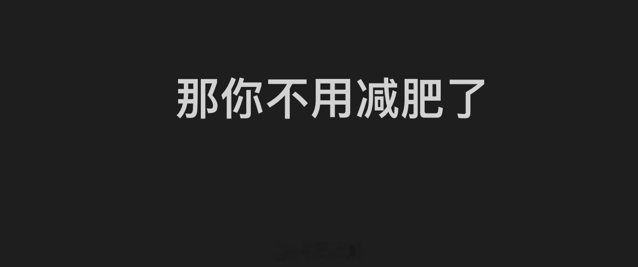 下次下次啊 哈哈哈哈哈 车展往后有机会的 ​​​