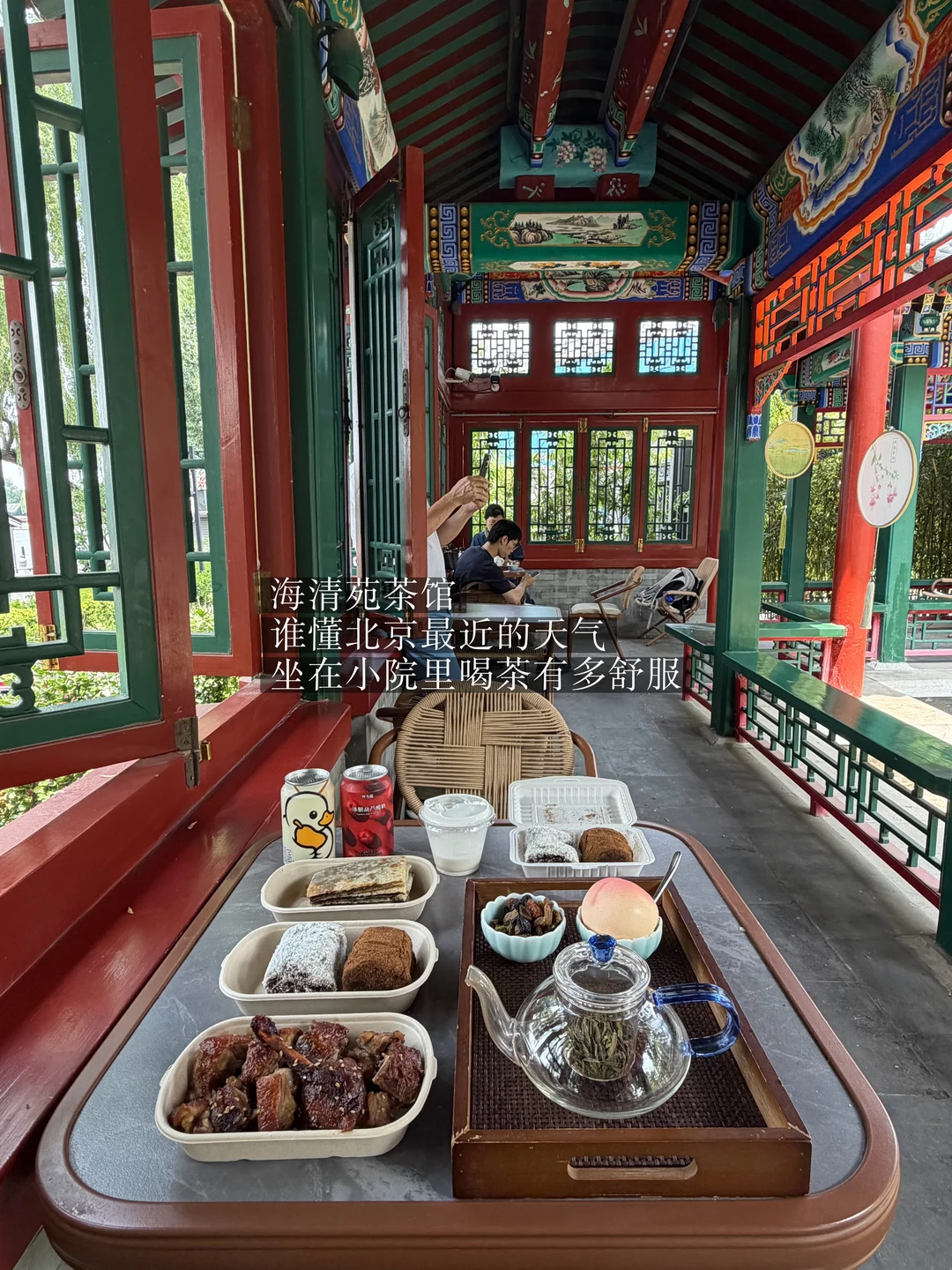 北京人民的松弛感…躲进胡同晒太阳🍃合集