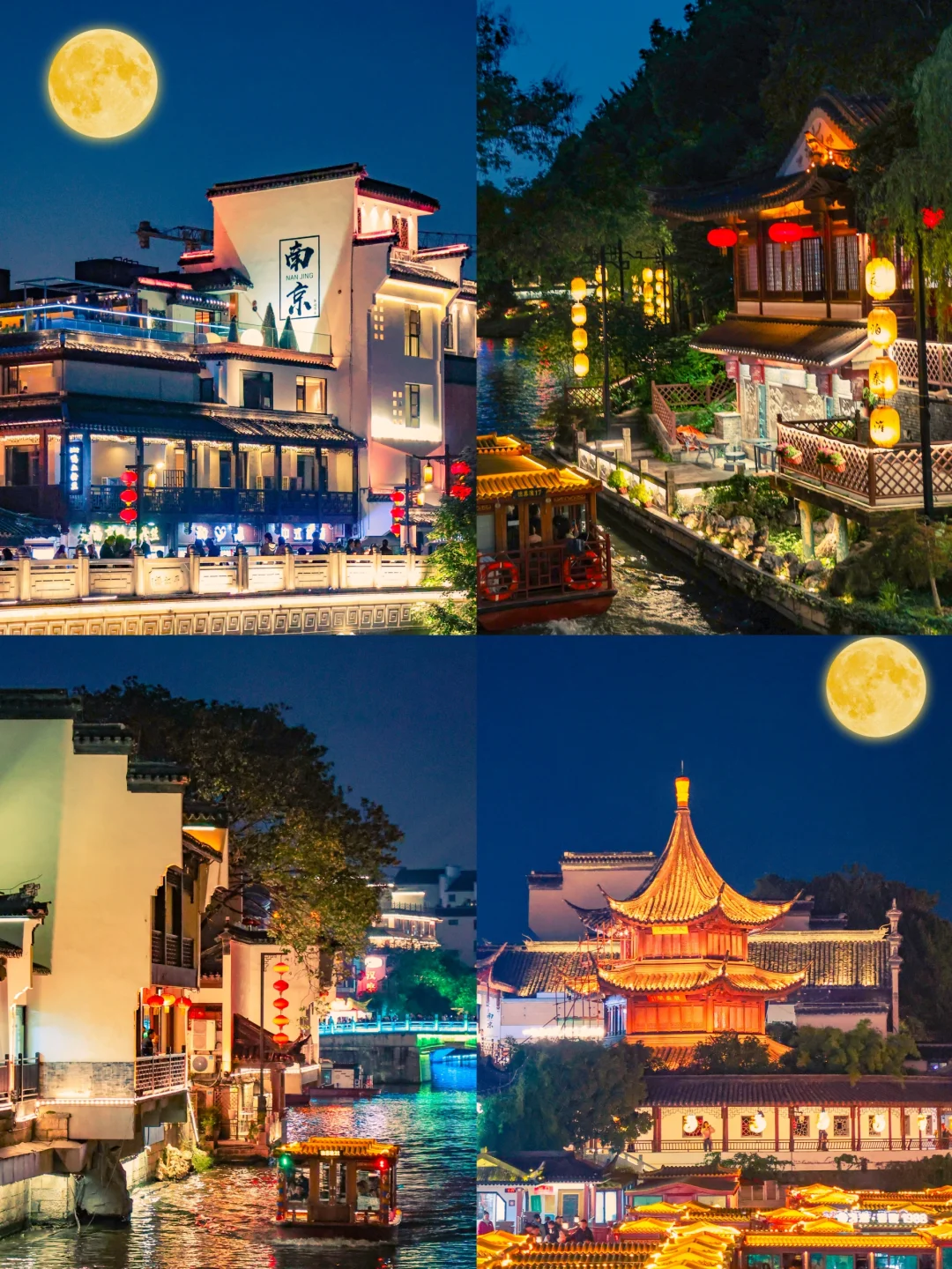 避开99%人流！夫子庙秦淮河最出片❹个机位