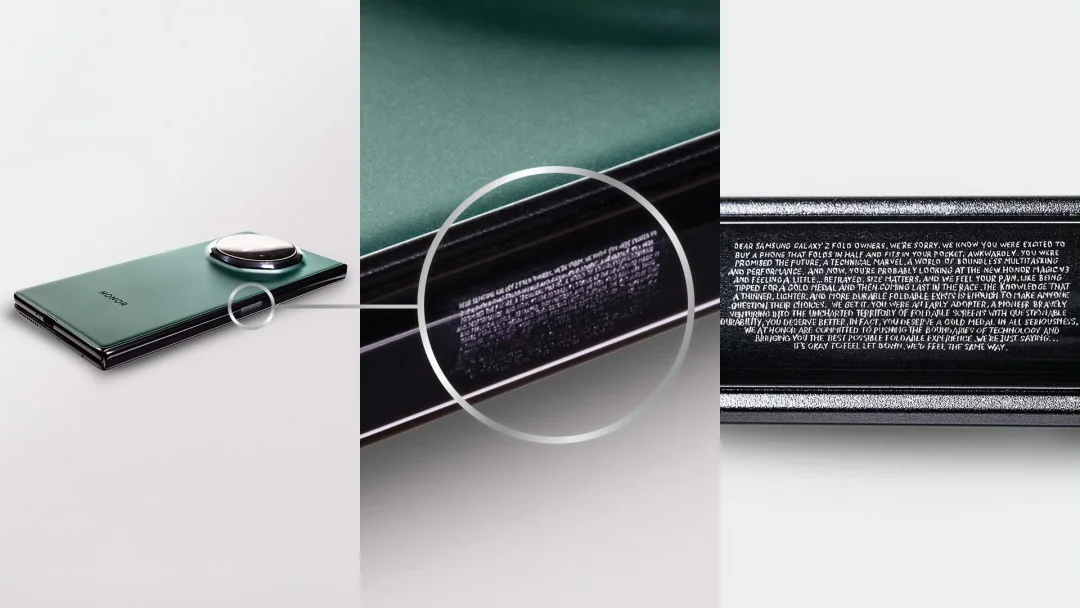 荣耀手机刻166字“致敬”三星