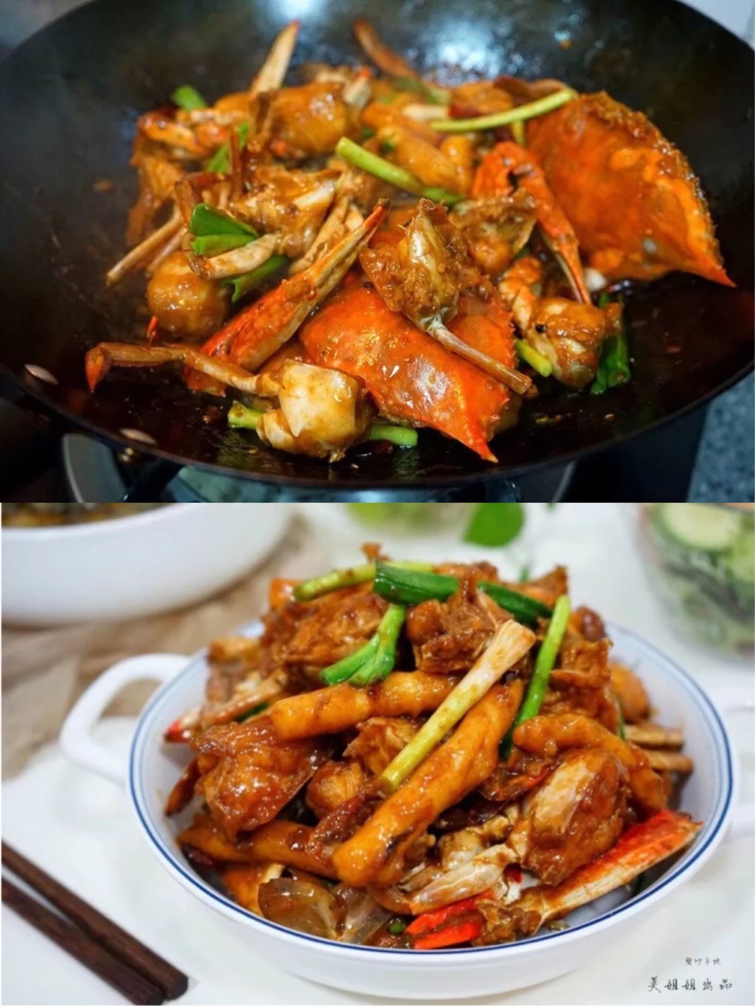 香辣蟹炒年糕—-超级入味的一道家常宴客菜