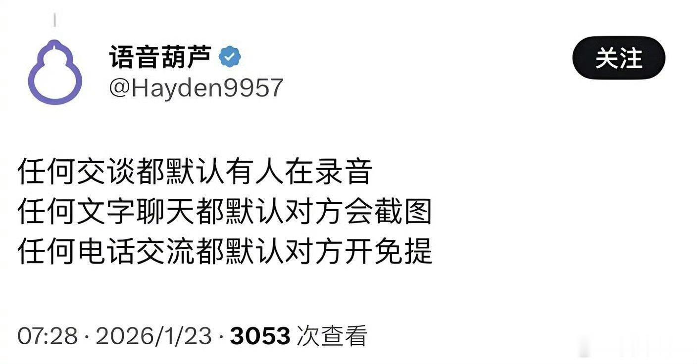 这个怎么看？ ​