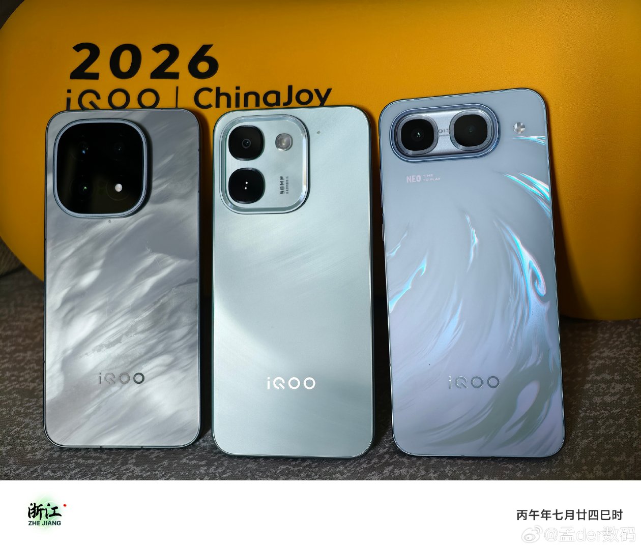#iqoo[超话]# 好像没有特别统一的家族式设计了[doge]旗舰，Neo，z系列各有各的长法 ​